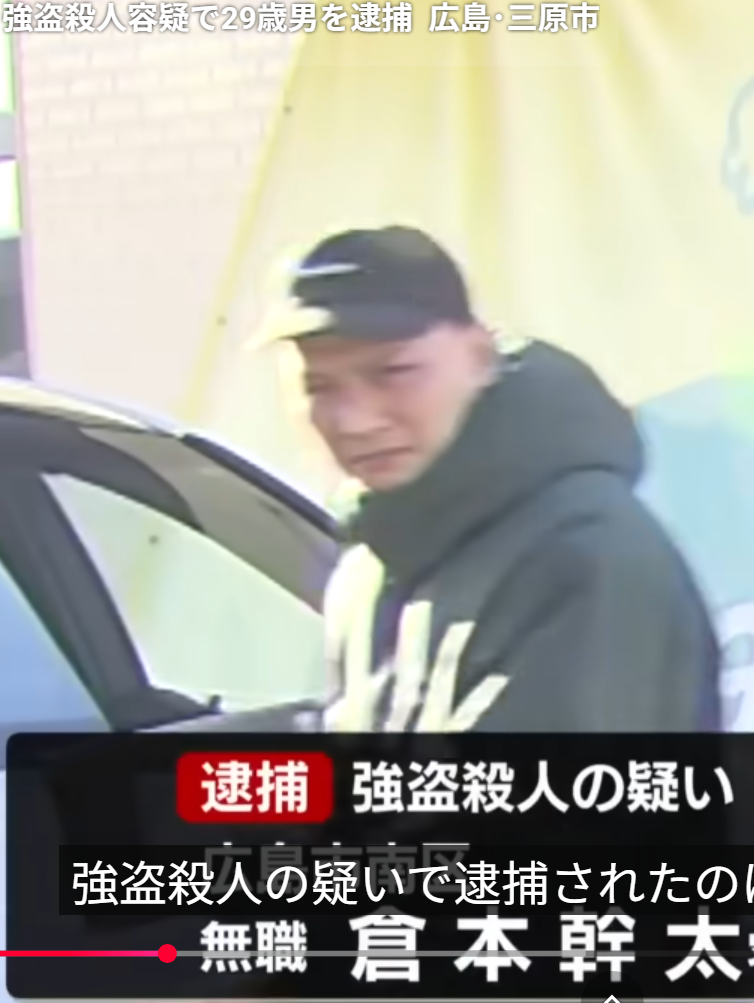 地中から遺体　強盗殺人容疑で逮捕の男　東広島市で殺害された男性経営のリフォーム会社の元従業員と判明