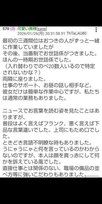 「なぜそこまで男系にこだわるのか」自民党内からも疑問の声　それでも麻生太郎氏は“最後の花道”に執念を