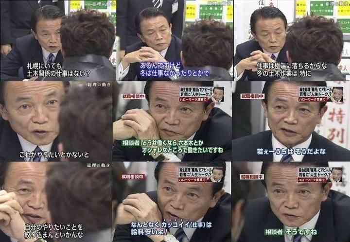 「なぜそこまで男系にこだわるのか」自民党内からも疑問の声　それでも麻生太郎氏は“最後の花道”に執念を