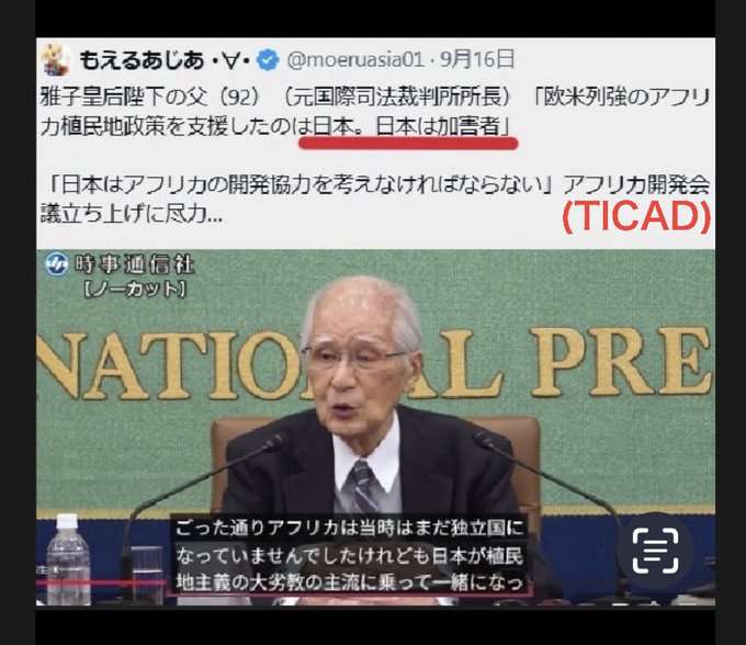 「なぜそこまで男系にこだわるのか」自民党内からも疑問の声　それでも麻生太郎氏は“最後の花道”に執念を