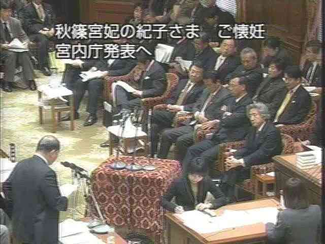 「なぜそこまで男系にこだわるのか」自民党内からも疑問の声　それでも麻生太郎氏は“最後の花道”に執念を