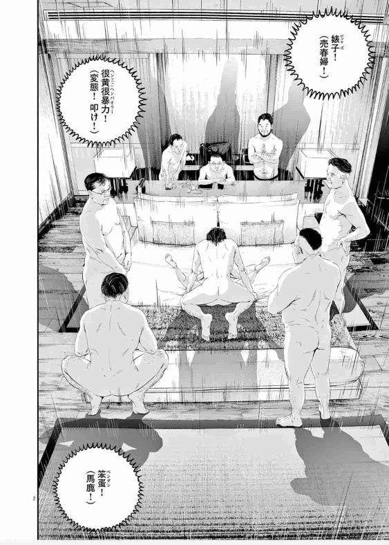 蒼井そら「子供がセクシー女優になりたがったらどう言いますか？」の質問に“回答”