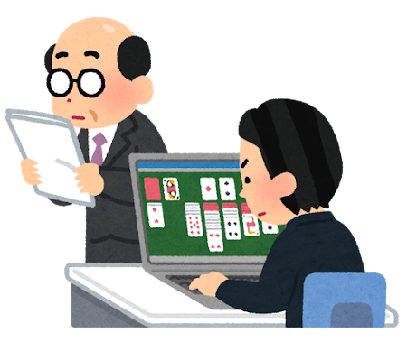 昔の職場でのサボり方(ソリティア)