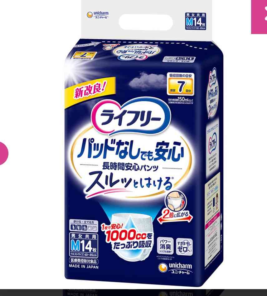 『国宝』がついに終映へ…1000円均一の“ラスト再上映”にファン駆け込み、証明される「映画館で観る価値」