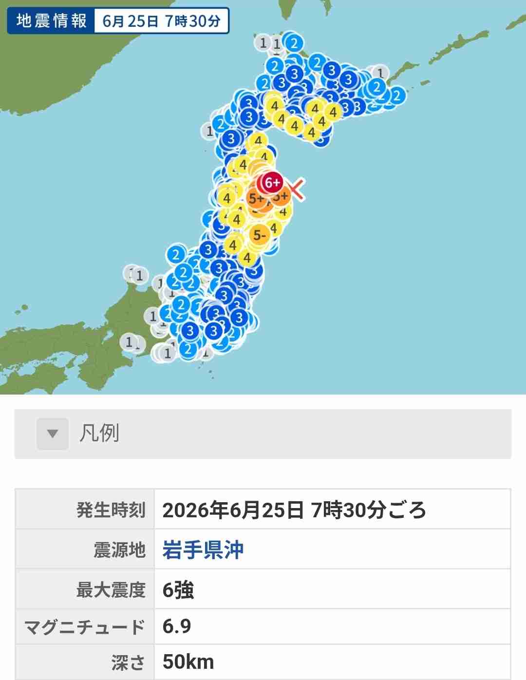 【実況・感想】FIFA ワールドカップ 2026 総合トピ14日目