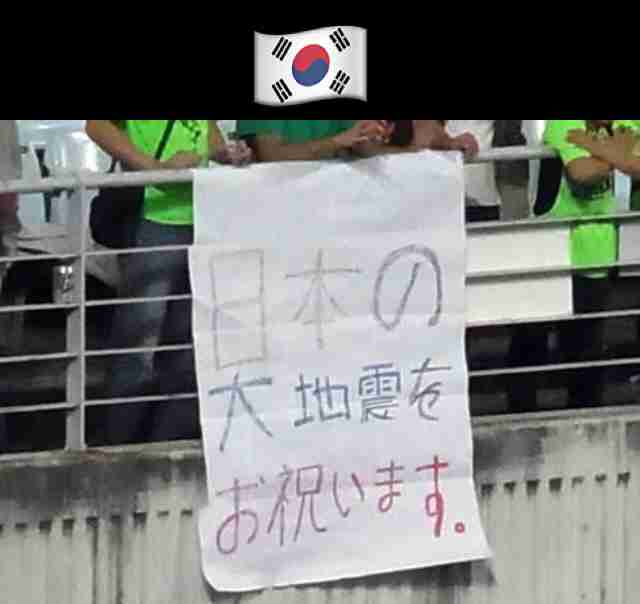 旭日旗にボカシ?「THE TIME,」映像に指摘相次ぐ チュニジア戦後の渋谷で、TBS「特定の意図はない」