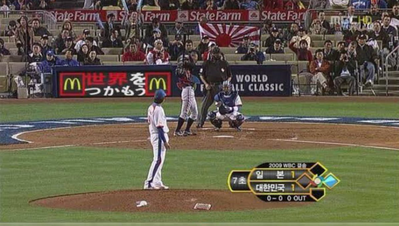 旭日旗にボカシ?「THE TIME,」映像に指摘相次ぐ チュニジア戦後の渋谷で、TBS「特定の意図はない」