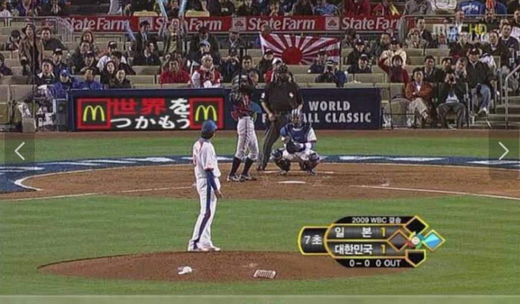 旭日旗にボカシ?「THE TIME,」映像に指摘相次ぐ チュニジア戦後の渋谷で、TBS「特定の意図はない」