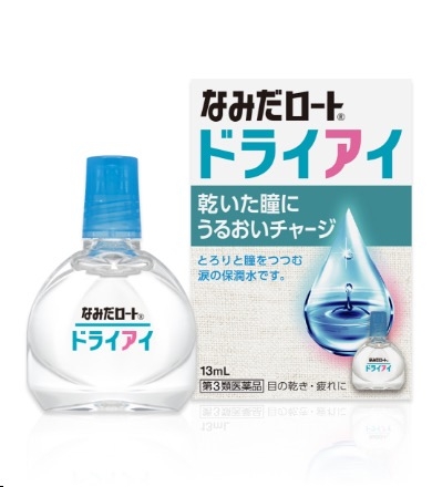 市販の目薬のおすすめ
