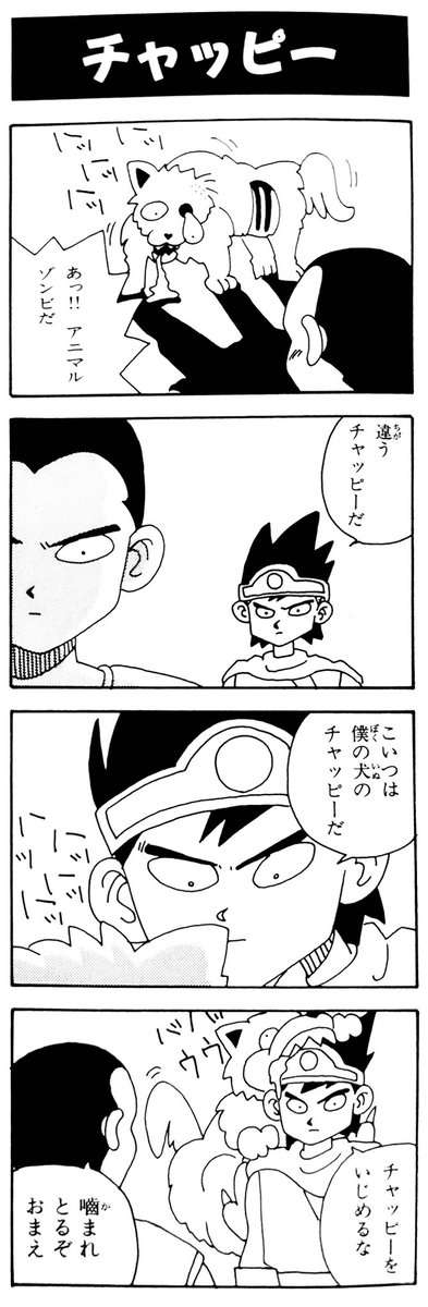 【チャッピーお手柄】詐欺被害にあった60代男性が入金を続け、ふと不安を感じ”ChatGPT”に相談―「詐欺の可能性がある」と指摘され、だまされた事に気付く―AIが被害拡大を防ぐ<北海道>