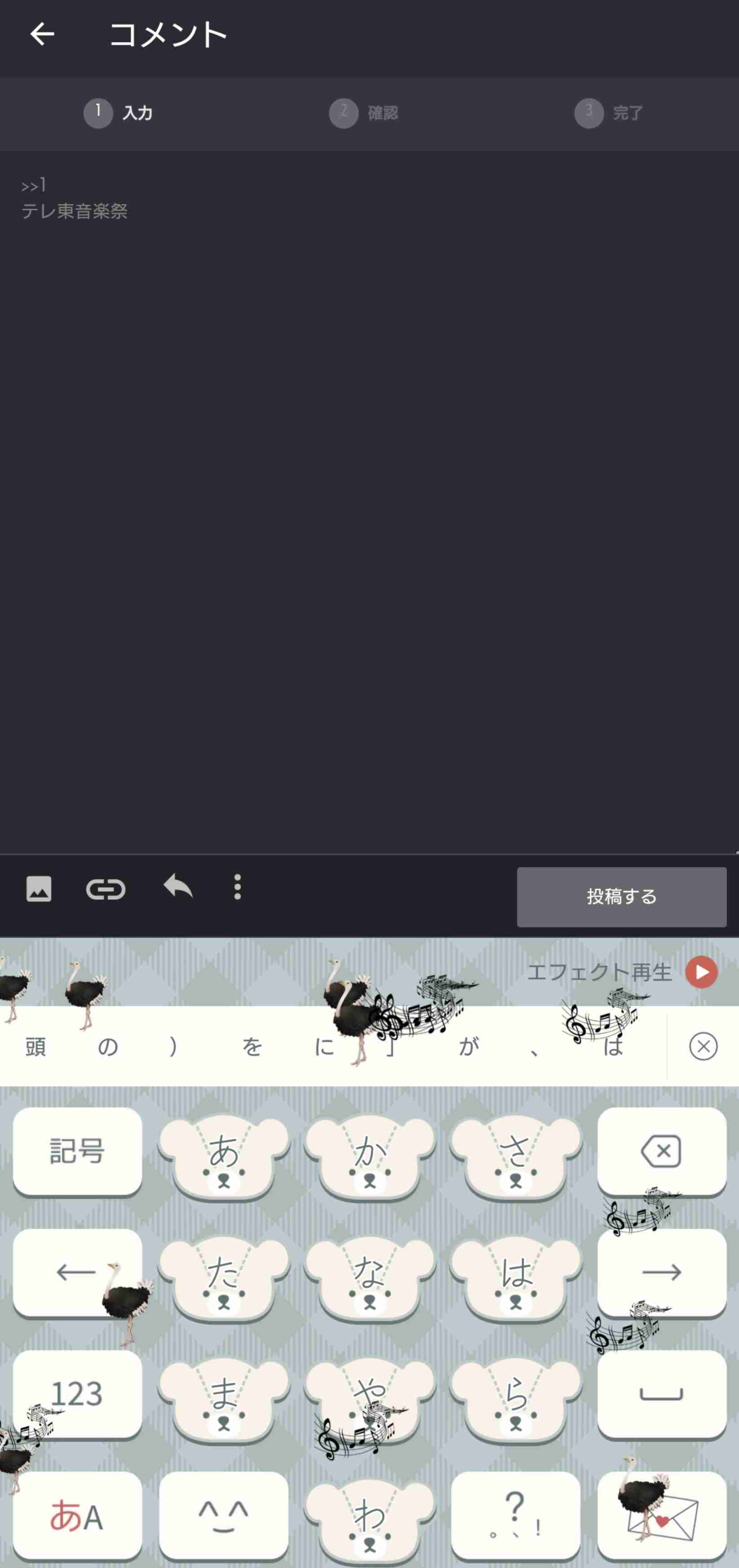 「頭のおかしいテレ東大好き」…生の歌番組ゲストに「なんだこれは」「狂ってる」SNS困惑