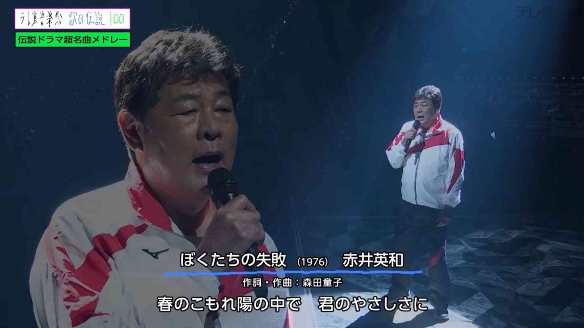 「頭のおかしいテレ東大好き」…生の歌番組ゲストに「なんだこれは」「狂ってる」SNS困惑