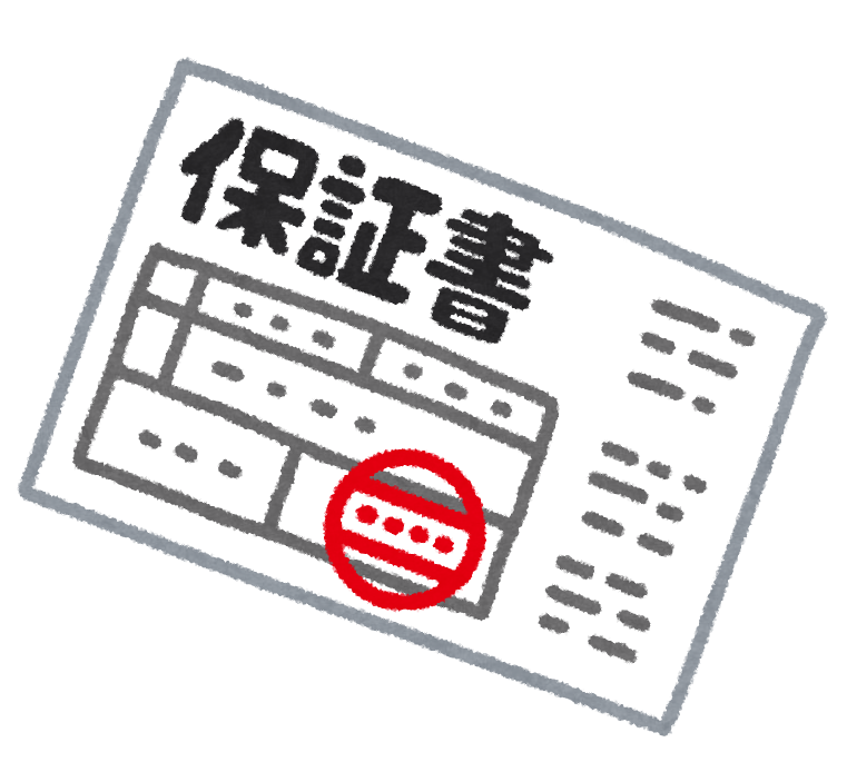 Switch2ってどう？