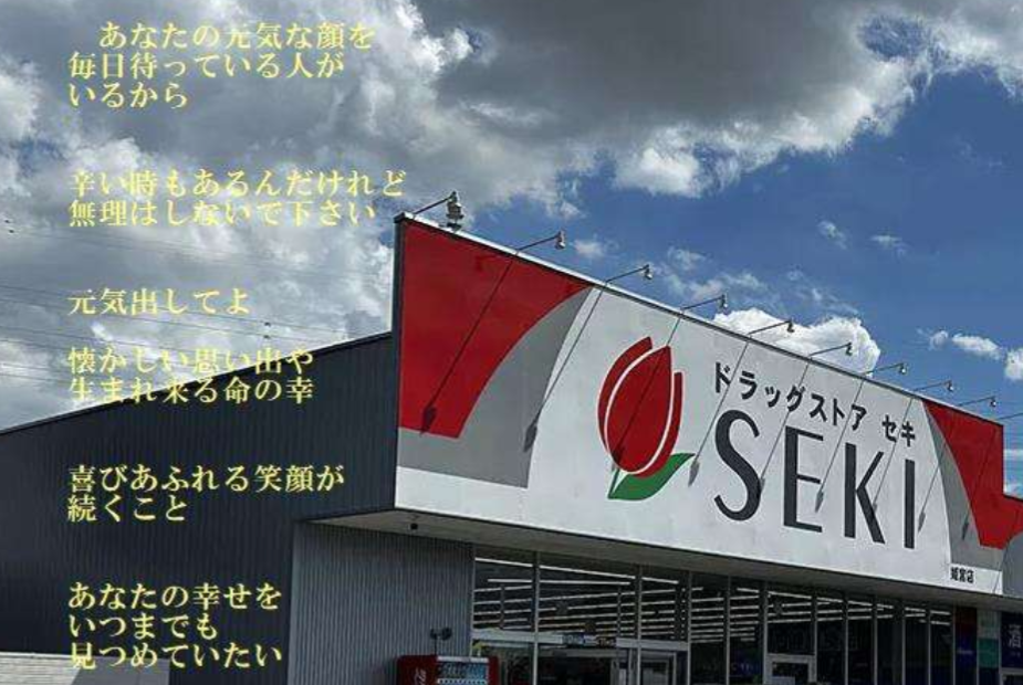 休職して同じ部署に復職した方