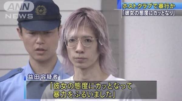 ホストクラブ・24歳ホストを逮捕「今日は最低でも20万円欲しい」 ｢別にメンエスでも働けるでしょ｣ 女性客に性的サービス店で働くことを要求