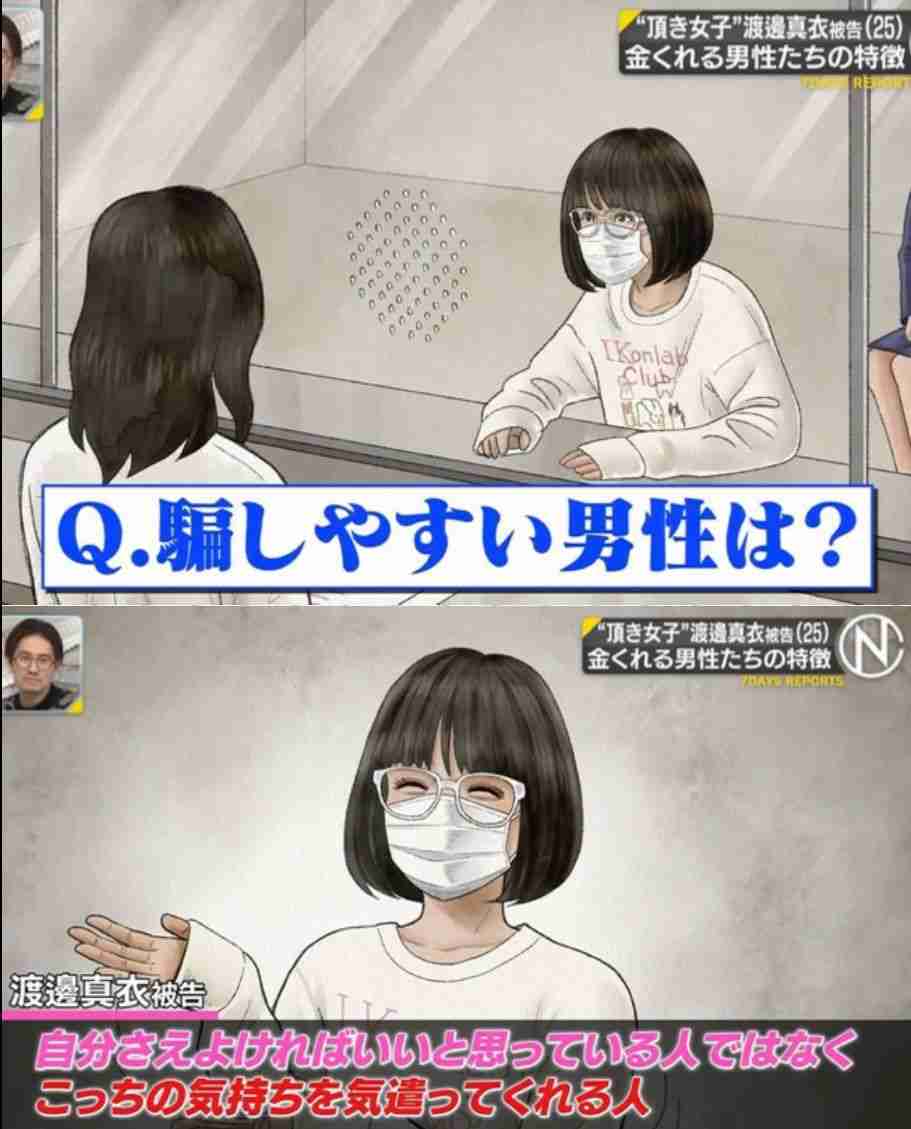ホストクラブ・24歳ホストを逮捕「今日は最低でも20万円欲しい」 ｢別にメンエスでも働けるでしょ｣ 女性客に性的サービス店で働くことを要求