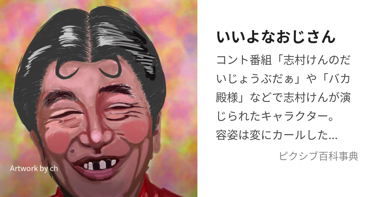 旦那が私のAI画像を作っていた