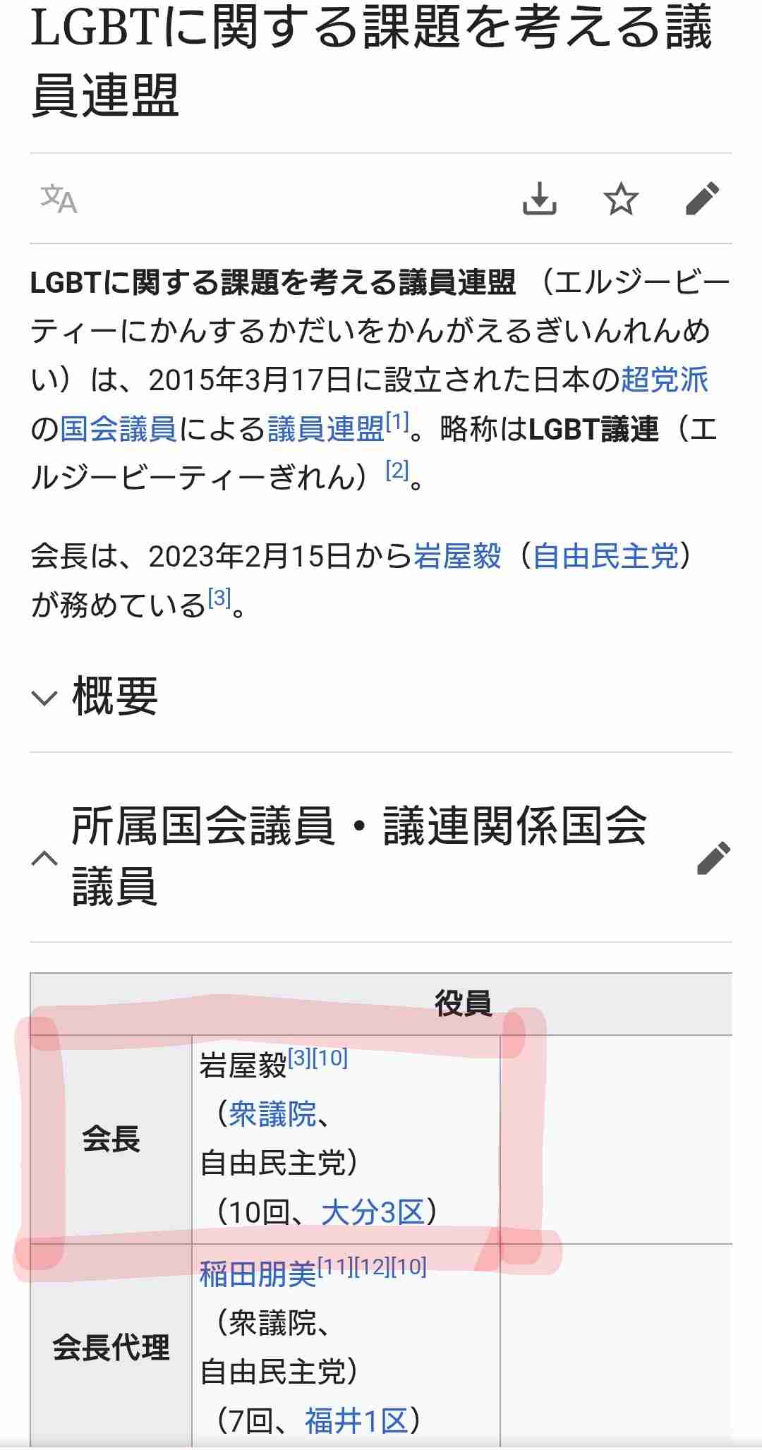 性的マイノリティへの差別や偏見をなくそうとパレード「Tokyo Pride 2026」約1万5000人が行進　同性婚訴訟の原告らも参加　「街の仲間だと知ってほしい」年内にも最高裁判断へ
