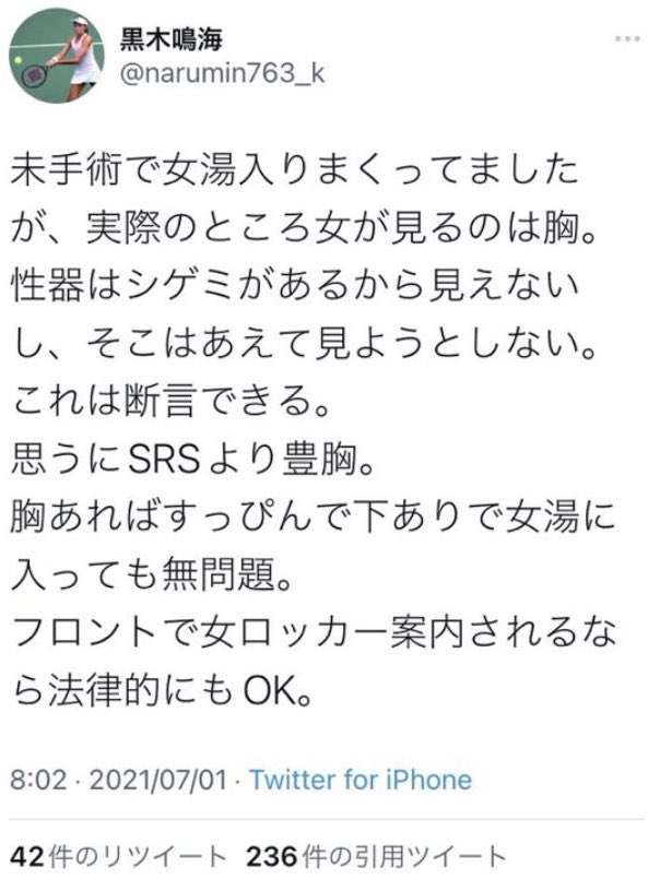 性的マイノリティへの差別や偏見をなくそうとパレード「Tokyo Pride 2026」約1万5000人が行進　同性婚訴訟の原告らも参加　「街の仲間だと知ってほしい」年内にも最高裁判断へ