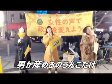 性的マイノリティへの差別や偏見をなくそうとパレード「Tokyo Pride 2026」約1万5000人が行進　同性婚訴訟の原告らも参加　「街の仲間だと知ってほしい」年内にも最高裁判断へ