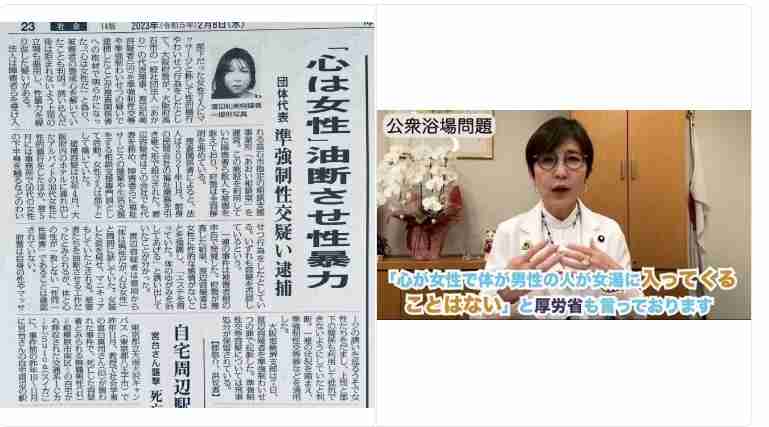 性的マイノリティへの差別や偏見をなくそうとパレード「Tokyo Pride 2026」約1万5000人が行進　同性婚訴訟の原告らも参加　「街の仲間だと知ってほしい」年内にも最高裁判断へ