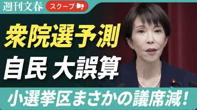 31歳女性シンガー「倫理観皆無のカスの所業すぎる」憲法改正の国民投票法改正案めぐり怒り