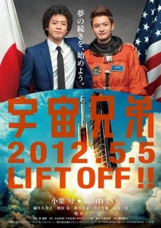 小栗旬主演のNetflixシリーズ『ガス人間』7月2日配信決定、ガス人間役は演技初挑戦の新星・UTA