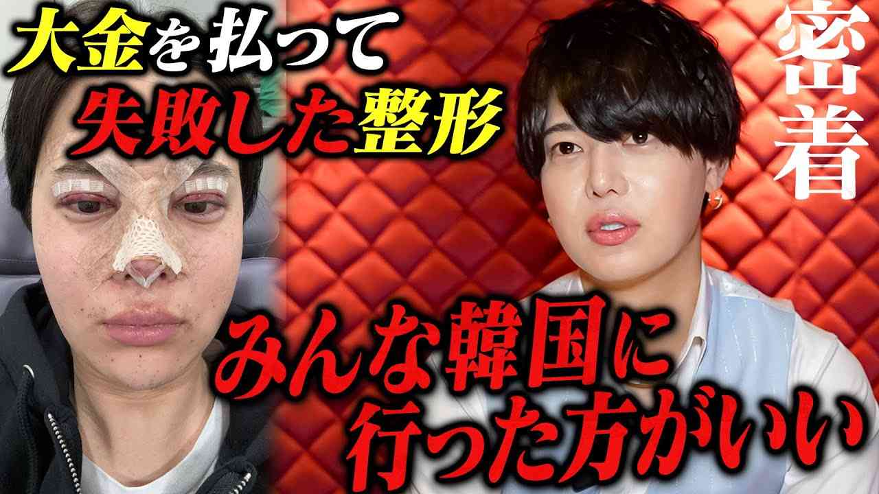 歌舞伎町のホスト4人、アメリカ入国を拒否され強制帰国 “売男”扱いで「純粋な旅行として認められず」