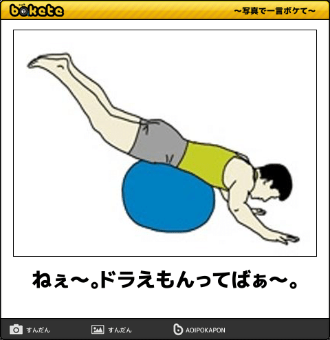すぐ飽きてしまった物