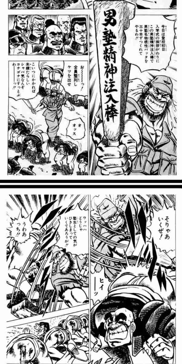【中学生】塾に入る時どんな感じでしたか?
