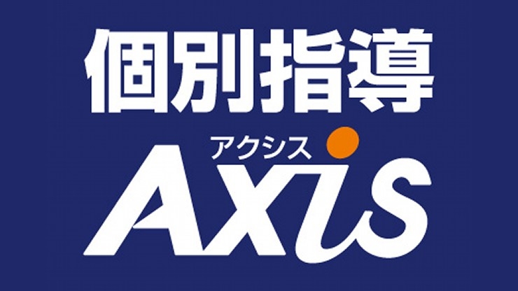 【中学生】塾に入る時どんな感じでしたか?