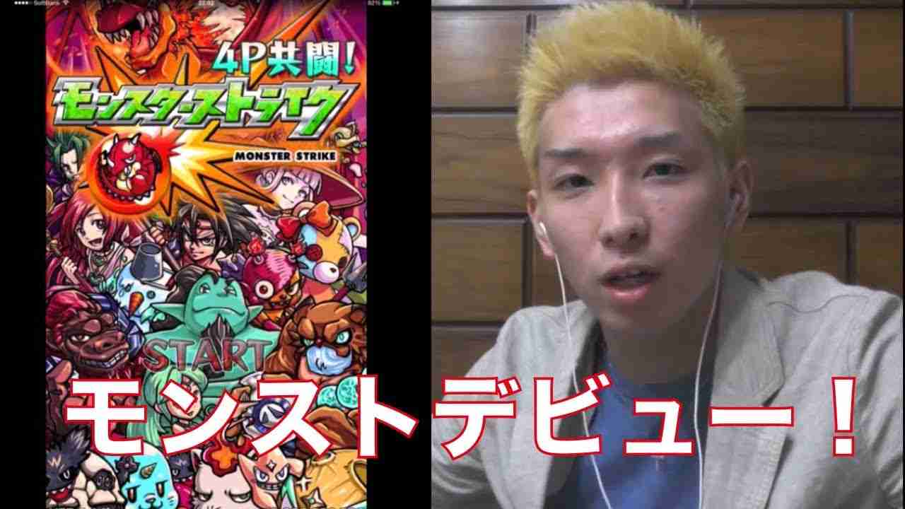 加藤神楽、恋人ヒカルの同居人・飯田祐基を「邪魔」と告白し賛否