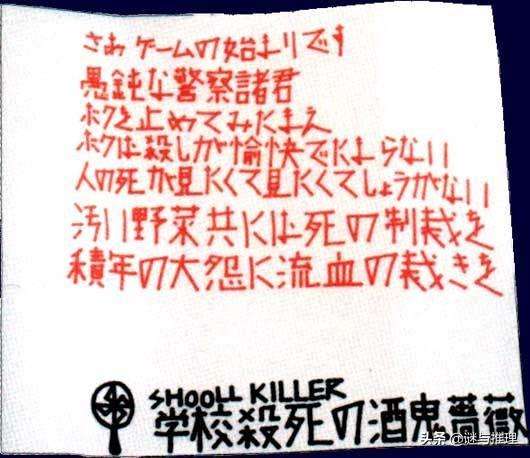 【速報】神戸市中央区のマンションの冷凍庫から男性の遺体　元妻を死体遺棄容疑で逮捕　兵庫県警