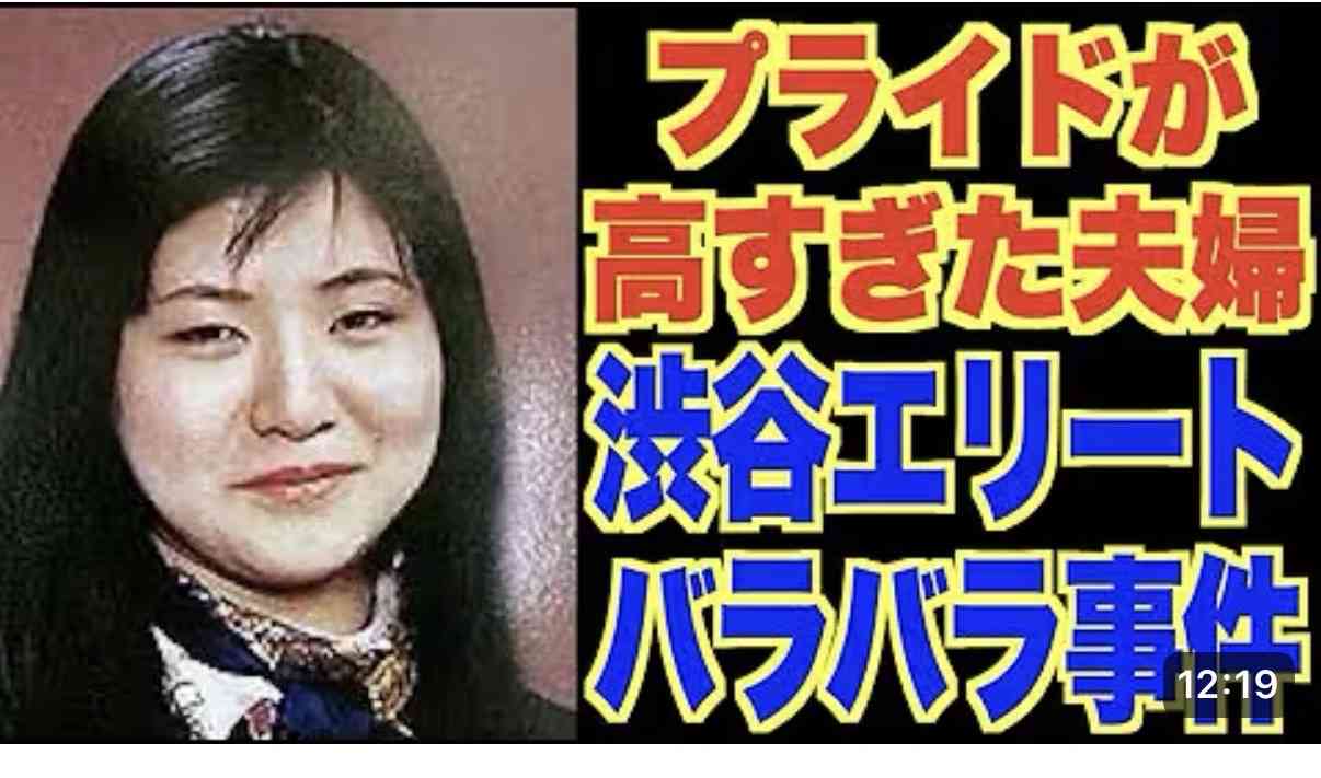 【速報】神戸市中央区のマンションの冷凍庫から男性の遺体　元妻を死体遺棄容疑で逮捕　兵庫県警