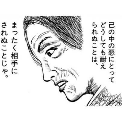 呪詛ってありますか？