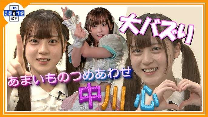「こんなに変わるなんて」 フルコース・中川心の“激変”ショットに「同一人物?」「努力ってすごいな」の声