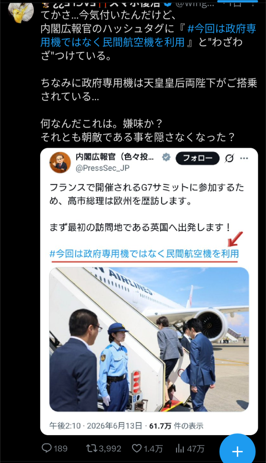 「今更苦労する気はない」旧宮家の男性が語る“男系男子養子案”への困惑 皇室典範改正の裏で議論進まぬ“お金”と“皇位継承”の問題