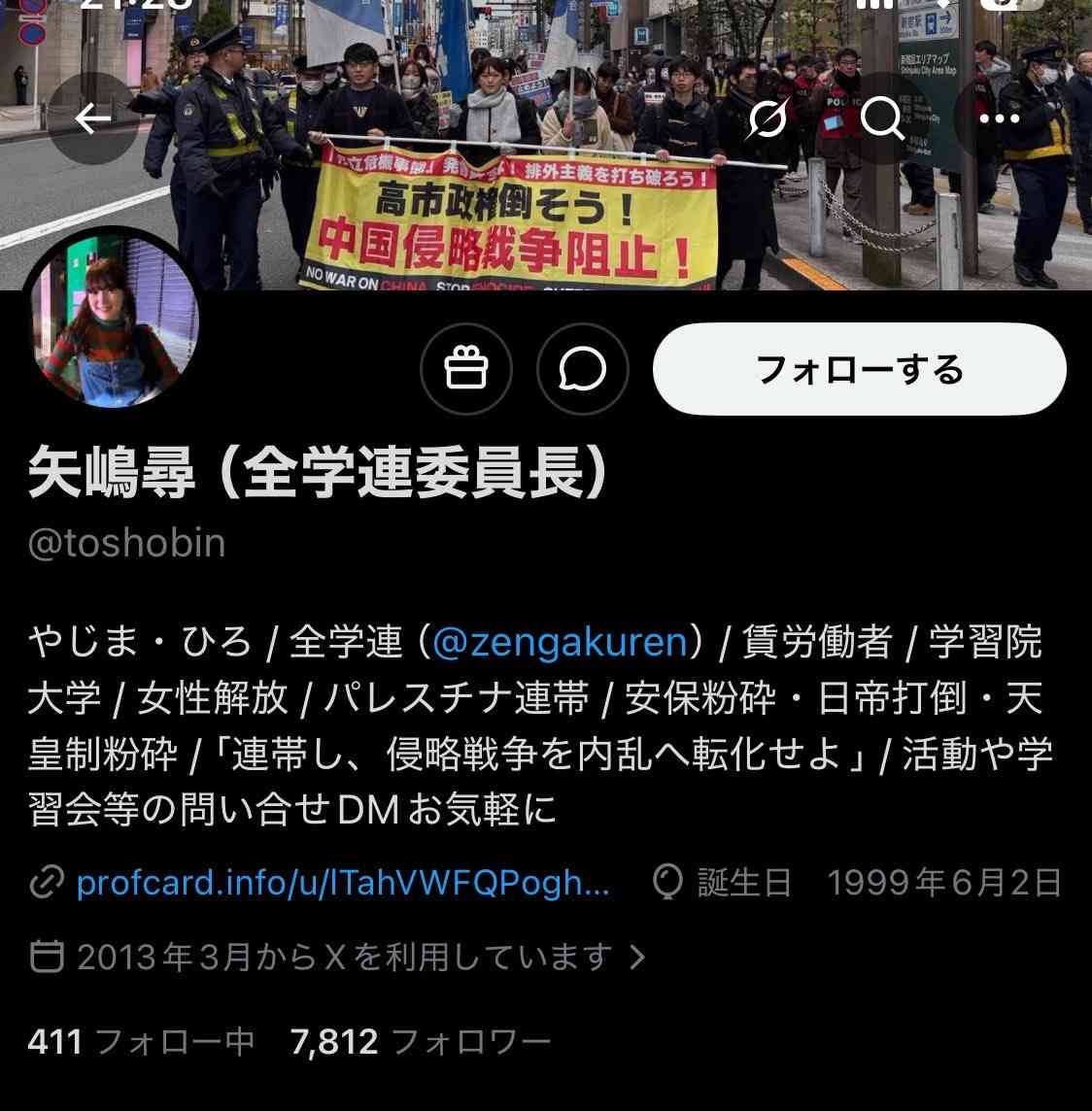 「今更苦労する気はない」旧宮家の男性が語る“男系男子養子案”への困惑 皇室典範改正の裏で議論進まぬ“お金”と“皇位継承”の問題