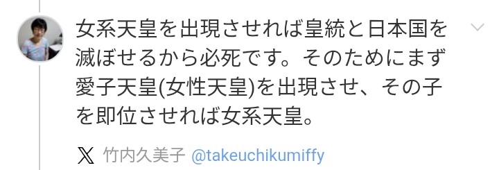「今更苦労する気はない」旧宮家の男性が語る“男系男子養子案”への困惑 皇室典範改正の裏で議論進まぬ“お金”と“皇位継承”の問題