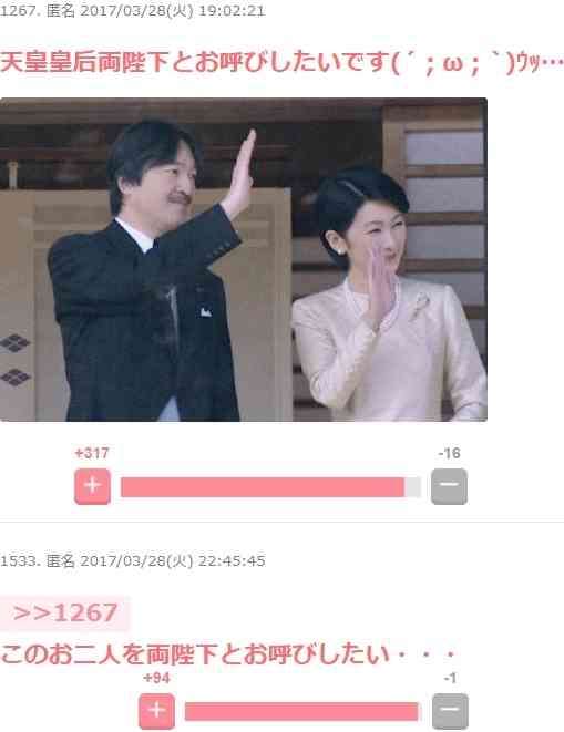 「今更苦労する気はない」旧宮家の男性が語る“男系男子養子案”への困惑 皇室典範改正の裏で議論進まぬ“お金”と“皇位継承”の問題