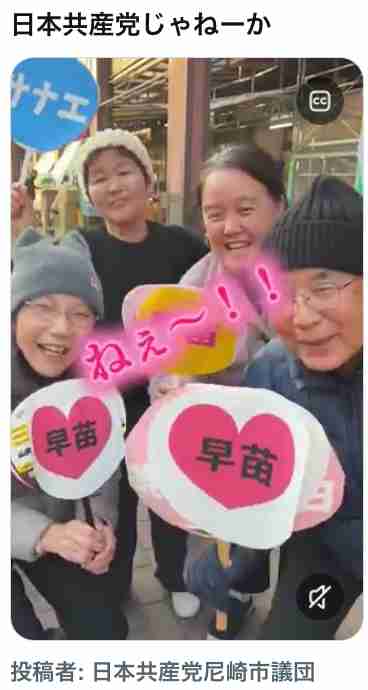 「赤い羽根共同募金」使途不明1億円　北海道共同募金会　事務局長が着服か