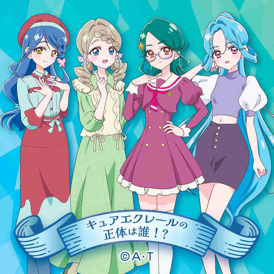 名探偵プリキュアを語りたい!
