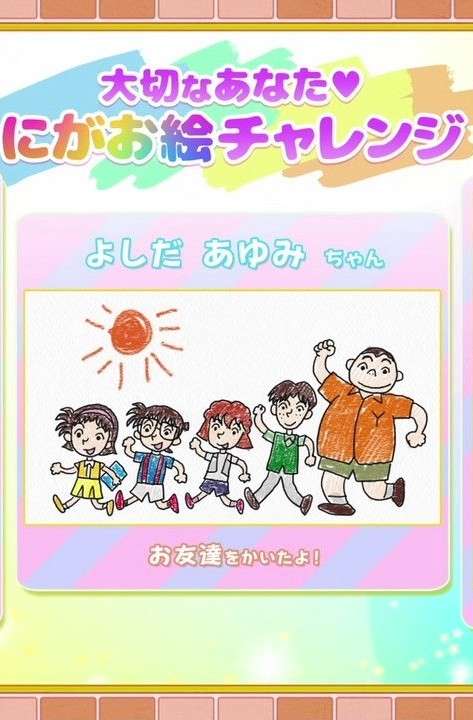 名探偵プリキュアを語りたい!