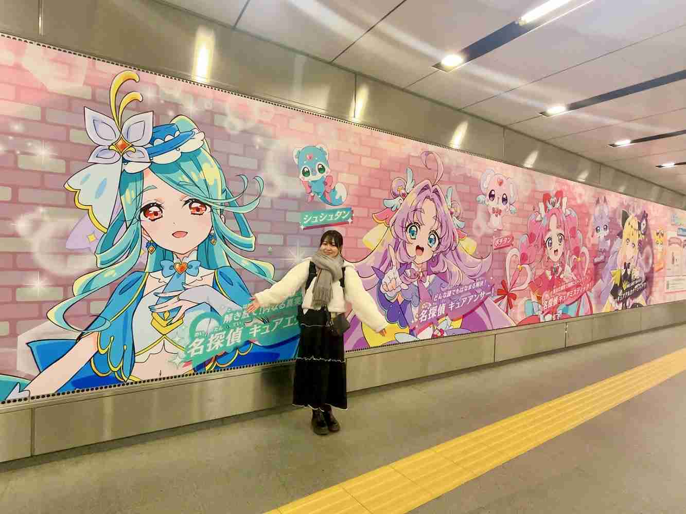名探偵プリキュアを語りたい!