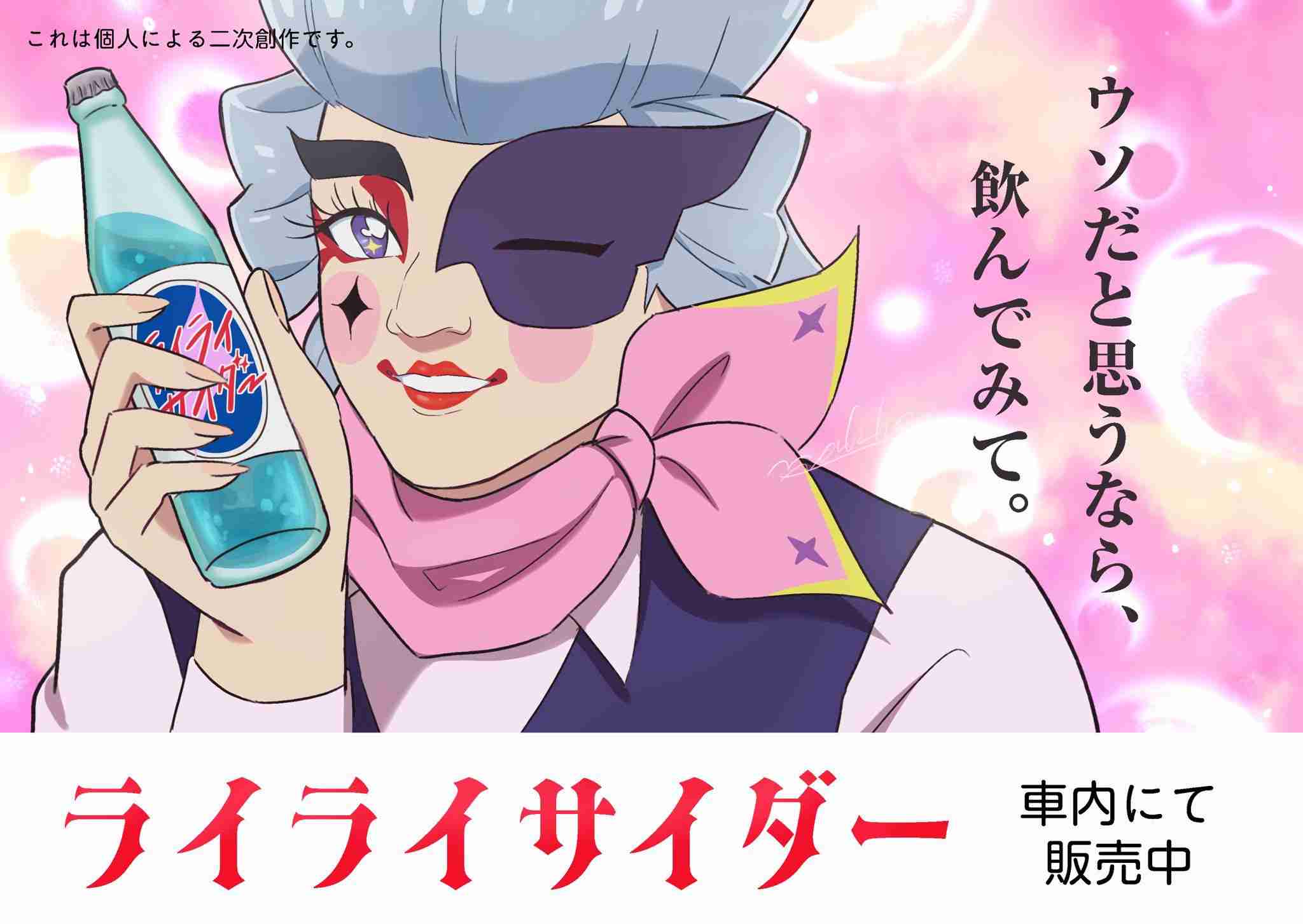 名探偵プリキュアを語りたい!