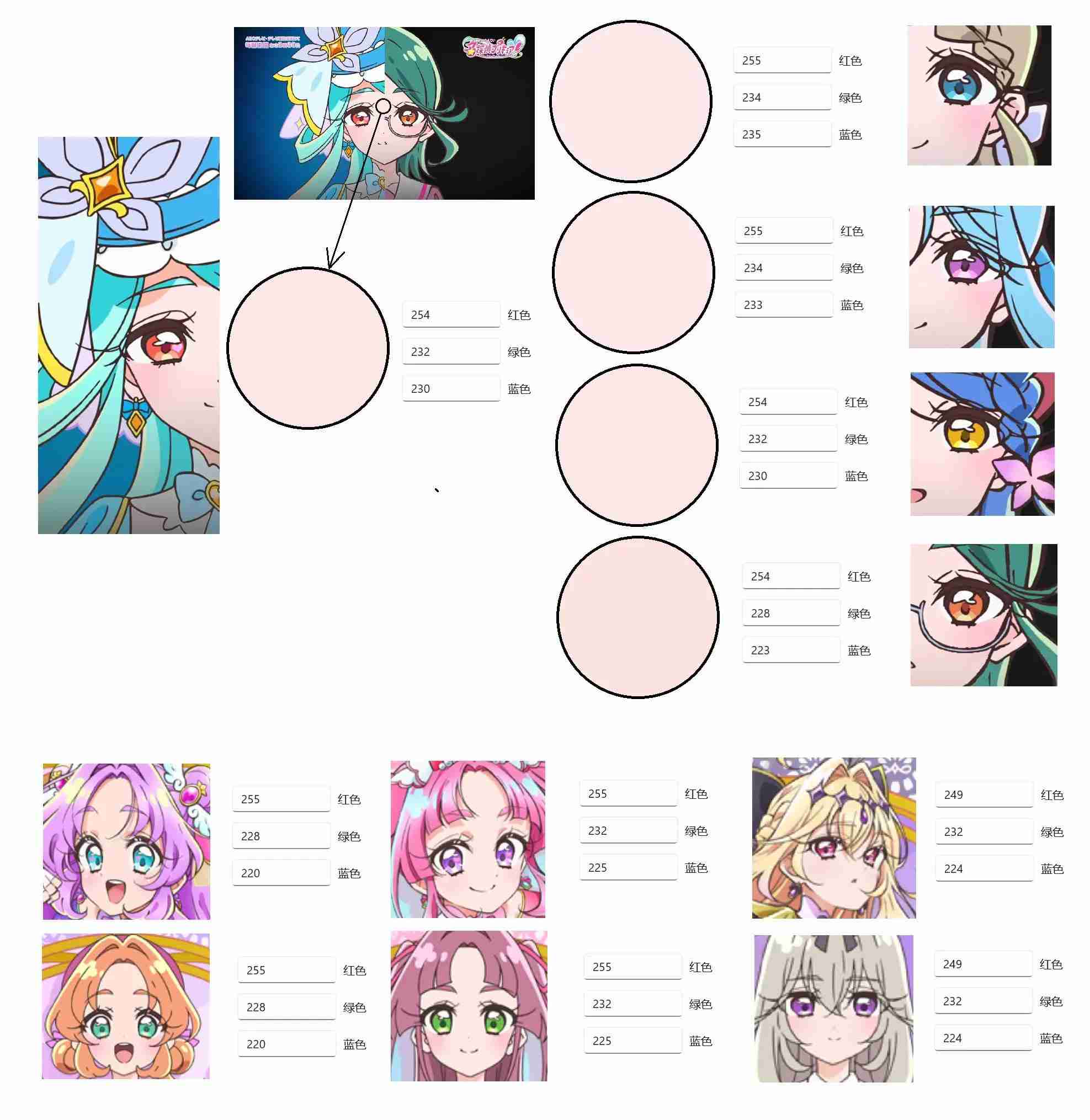 名探偵プリキュアを語りたい!
