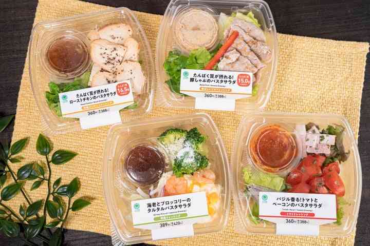 冷製パスタ・サラダパスタが好きな人