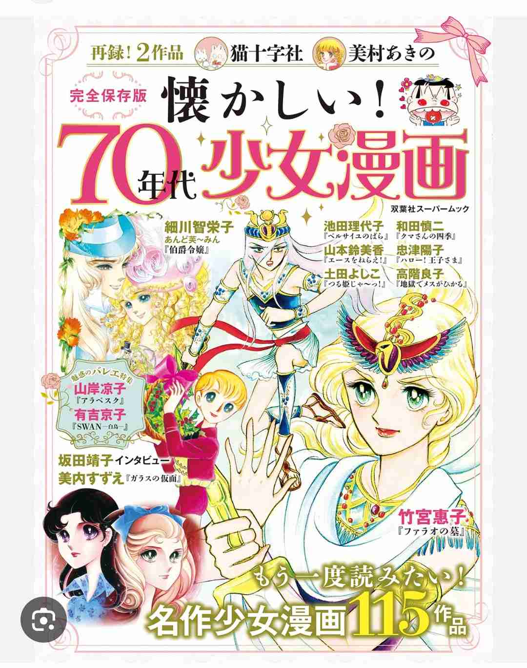 男性が描いた絵と女性が描いた絵の違い Part8