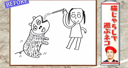 男性が描いた絵と女性が描いた絵の違い Part8