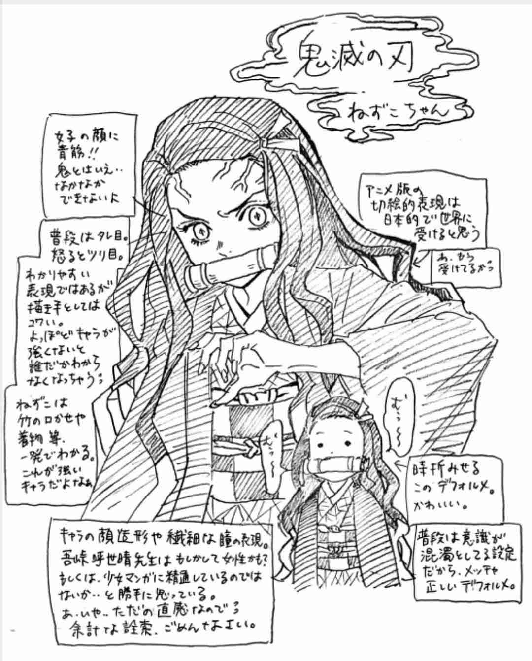 男性が描いた絵と女性が描いた絵の違い Part8